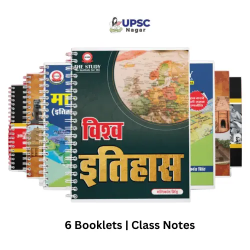 History-Manikant-Class-Notes.webp Manikant Singh History Optional Notes 2025 | Best in Hindi Medium - Image 1