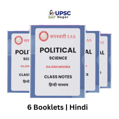 Political-Science-Rajesh-Mishra-CN.webp Rajesh Mishra PSIR Study Material 2024-2025 | Hindi | Political Science Optional Notes - Image 1