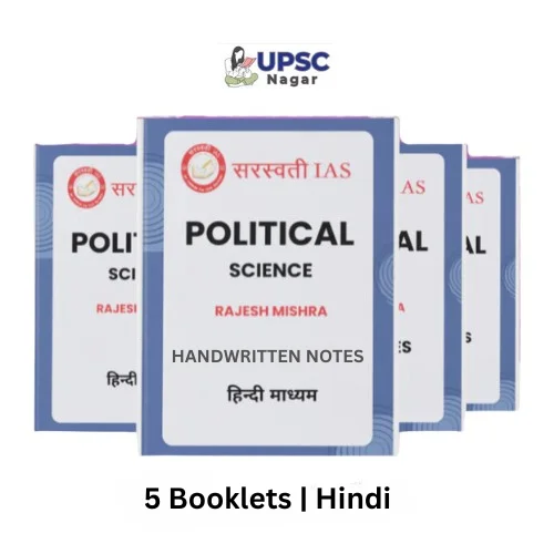 Political-Science-Rajesh-Mishra-HRN.webp Rajesh Mishra PSIR Handwritten Notes 2024-2025 | Hindi | Political Science Optional - Image 1