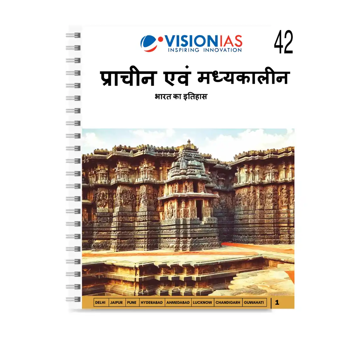 Prachin-awam-MadhyaKalin-.webp Vision IAS Ancient and Medieval History Notes – GS | Hindi Medium - Image 1