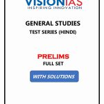 Vision IAS Hindi Test Series 2025 | Prelims | General Studies