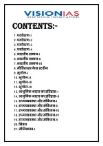Vision IAS GS Notes 2025-26 | Hindi Medium - Image 2