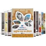 Vision IAS GS Notes 2025-26 | Hindi Medium