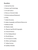 Next IAS Notes – GS 2025-2026 | Best UPSC Preparation Materials - Image 2