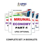 Mrunal Economics Class Notes 2024-2025 | English | UPSC Optional